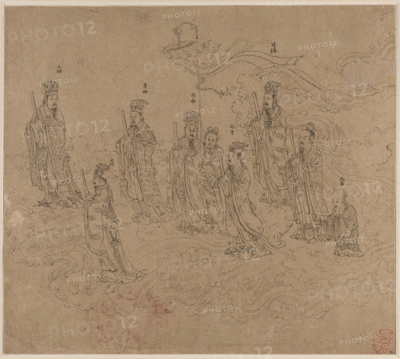 Album of Daoist and Buddhist Themes: Procession of Daoist Deities: Leaf 26, 1200s. China, Southern Song dynasty (1127-1279). Album, ink on paper (fifty leaves); sheet: 34.1 x 38.4 cm (13 7/16 x 15 1/8 in.).