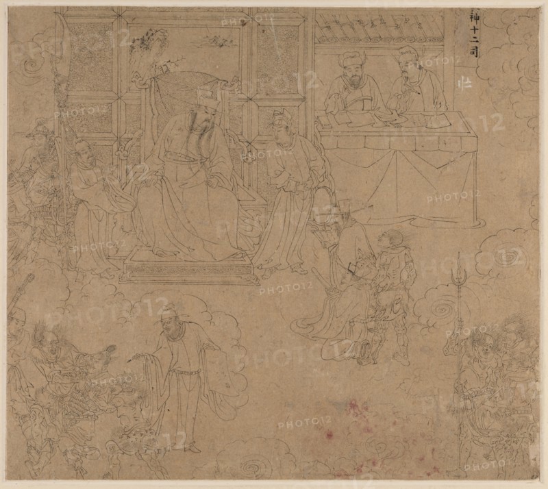 Album of Daoist and Buddhist Themes: Kings of Hells: Leaf 27, 1200s. China, Southern Song dynasty (1127-1279). Album, ink on paper (fifty leaves); sheet: 34 x 38.4 cm (13 3/8 x 15 1/8 in.).