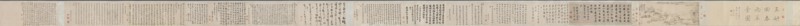 Spring Rain Thatched Hut    , 1650. Wang Jianzhang (Chinese, active 1621-1662). Handscroll, ink on paper; image: 31 x 81.5 cm (12 3/16 x 32 1/16 in.); overall: 34.2 x 1164 cm (13 7/16 x 458 1/4 in.).