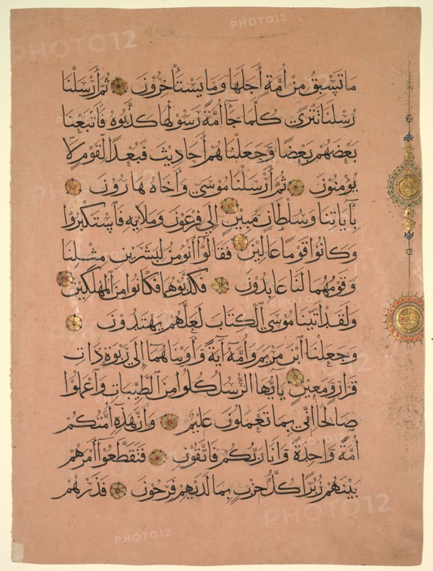 Leaf from a Koran (verso), 1300s. Egypt, Cairo, Mamluk period, 14th century. Ink, gold, color on pink paper; sheet: 45 x 33 cm (17 11/16 x 13 in.).