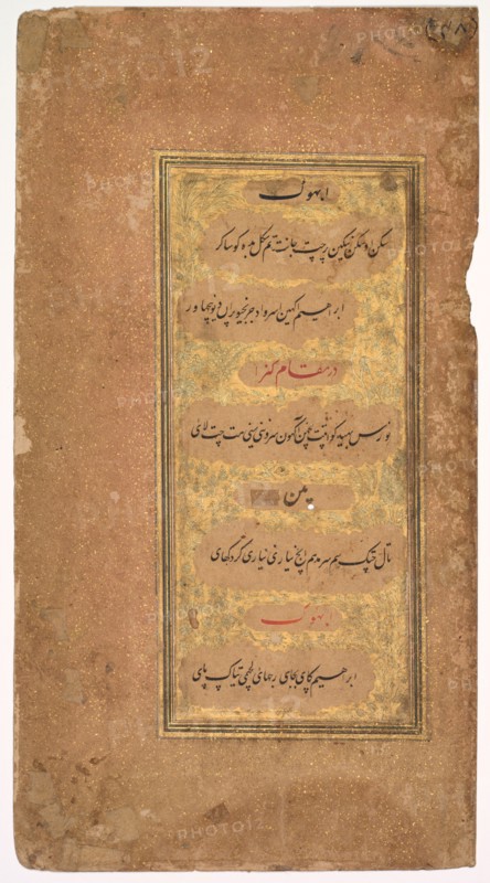 From Dohras (Songs) 40 and 42 from the Kitab-i Nauras (Book of Nine Essences) of Sultan Ibrahim Adil Shah II of Bijapur (r. 1580–1627), 1618. Khalilullah Butshikan (Persian, active in India 1596–c. 1620). Ink with two-tone gold on paper, double-sided; page: 20.6 x 11 cm (8 1/8 x 4 5/16 in.).