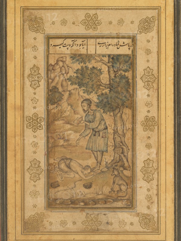 A mendicant bowing before a holy man, from the Prince Salim Album, c. 1585; inner border added in Allahabad c. 1602; outer border added probably 1900s. Basavana (Indian, active c. 1560–1600). Opaque watercolor, ink, and gold on paper; page: 32.7 x 21.1 cm (12 7/8 x 8 5/16 in.); painting: 13.6 x 7.5 cm (5 3/8 x 2 15/16 in.).