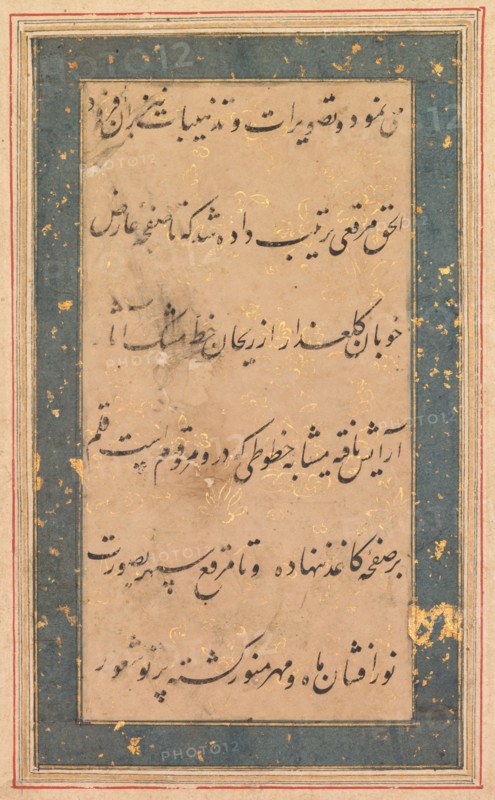 Calligraphy: Preface to the Anvar-i Suhaili, c. 1590. Northern India, Mughal court, 16th century. Ink on cream gold-decorated paper with gold-sprinkled blue paper borders, six lines of Persian calligraphy (verso); page: 36.1 x 24.8 cm (14 3/16 x 9 3/4 in.); text field: 16 x 8.3 cm (6 5/16 x 3 1/4 in.).