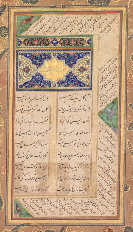 Page from a Panj Ganj of Abd al-Rahman Jami (Persian, 1414–1492), with two Persian masnavis: Yusuf va Zulaykha (Joseph and Zulaykha) and Khirad-nama-i Iskandari, 1603-1607. Mushfiq (Indian), and others (Indian). Ink, opaque watercolor and gold on paper, double-sided with text on verso; text area: 17.8 x 9.5 cm (7 x 3 3/4 in.); page: 31.6 x 20.4 cm (12 7/16 x 8 1/16 in.).