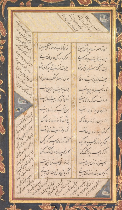 Folio B: Folio from the "Five Treasures" (Panj Ganj) of Jami (recto), 1520-1607. Mushfiq (Indian), and others (Indian). Ink, opaque watercolor and gold on paper, double-sided with text on verso; page: 30.2 x 18.1 cm (11 7/8 x 7 1/8 in.).
