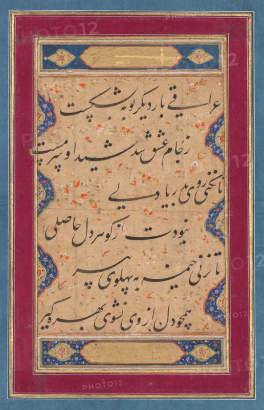 Calligraphy from a ghazal of Fakhr al-Din Iraqi (Persian, 1213–1289) and a verse from the Tuhfat al-ahrar (The Gift of the Free) of Abd al-Rahman Jami, c. 1760. Attributed to Muhammad Rizavi Hindi (Indian, active mid-1700s). Ink on paper, illuminated panels of Persian poetry (verso); page: 31.1 x 26.2 cm (12 1/4 x 10 5/16 in.).