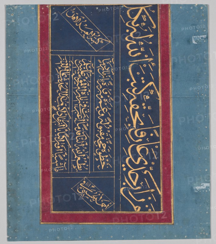 Calligraphy, 1702. Ahmad al-Husaini. Gold on blue paper, four lines of thuluth calligraphy (verso); page: 28.2 x 24.1 cm (11 1/8 x 9 1/2 in.).