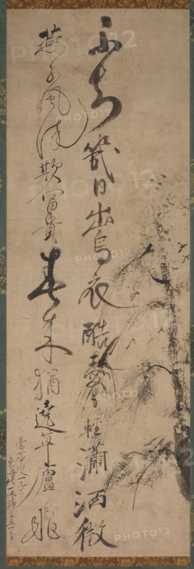 Calligraphy with Willow and Swallows, 1400s. Ikkyu Sojun (Japanese, 1394-1481). Hanging scroll, ink on paper; overall: 104 x 34.8 cm (40 15/16 x 13 11/16 in.).