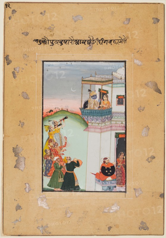 Krishna and Consort on a Palace Balcony with Musicians: Vukharo Ragaputra of Bhairav, from the “Boston Ragamala”, 1770-75. Northwestern India, Rajasthan, Rajput Kingdom of Bundi or Kota. Opaque watercolor, ink, silver, and gold on paper; page: 32.7 x 23.8 cm (12 7/8 x 9 3/8 in.); miniature: 18.8 x 12.7 cm (7 3/8 x 5 in.).