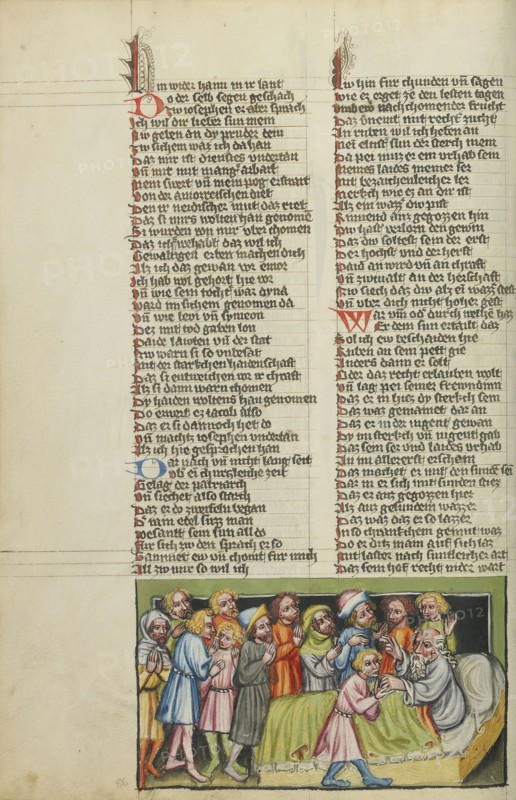 Jacob Blessing Joseph's Sons; Regensburg, Bavaria, Germany; about 1400–1410; Tempera colors, gold, silver paint, and ink