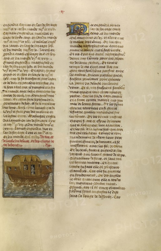 Noah's Ark; Ghent, Belgium; about 1475; Tempera colors, gold leaf, and gold paint on parchment; Leaf: 43.8 x 30.5 cm