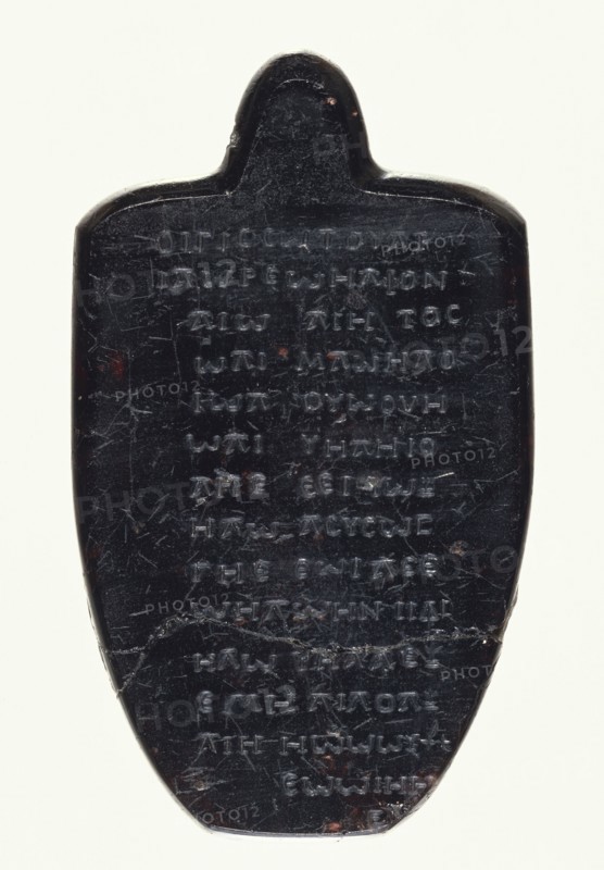 Gnostic Amulet Engraved on a Garnet; Europe, ?, 18th century; Garnet; 6.9 × 4 cm, 2 11,16 × 1 9,16 in