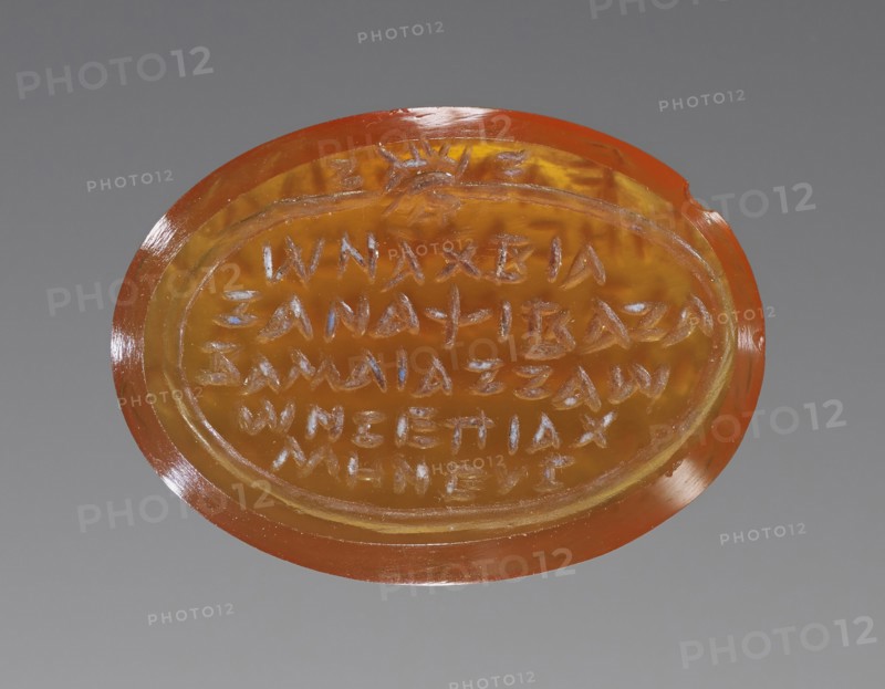 Gem; Roman Empire; 4th century; Carnelian; 1.6 × 1.2 cm, 5,8 × 7,16 in