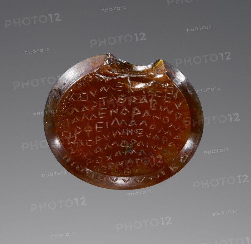 Engraved Gem; Roman Empire; 3rd century; Hematite; 1.6 cm, 5,8 in