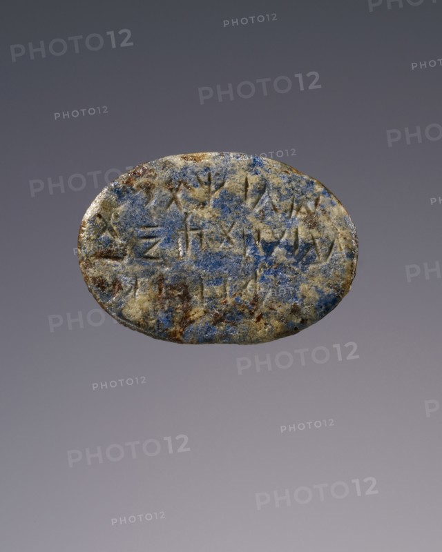 Engraved Gem; Roman Empire; 2nd - 4th century; Lapis Lazuli?; 1.7 x 1.2 cm, 11,16 x 1,2 in