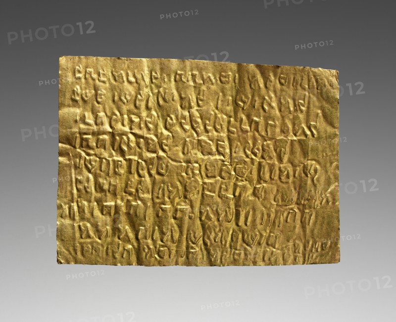 Tablet, Lamella, with a Prayer for Healing; 3rd century A.D; Gold; 2.3 × 3.2 cm, 7,8 × 1 1,4 in