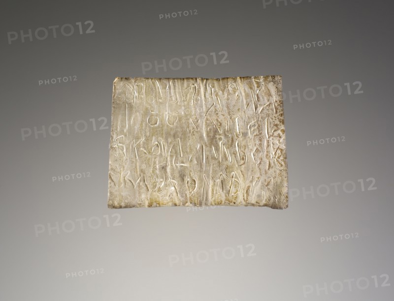 Lamella; Roman Empire; 3rd century; Silver; 3.8 x 5.1 cm, 1 1,2 x 2 in