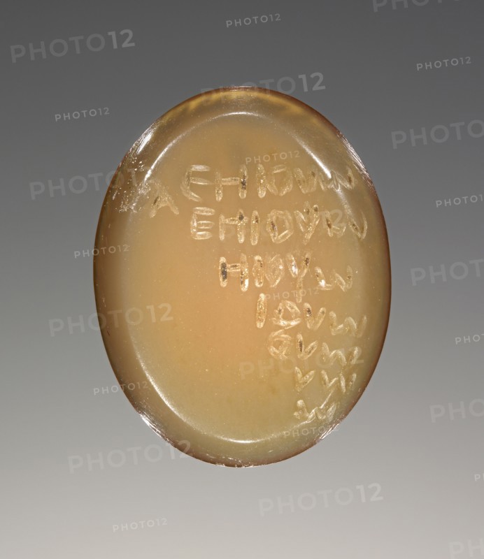 Engraved Gem, Roman Empire; 2nd - 4th century; Chalcedony; 1.2 x 1.5 x 0.4 cm, 7,16 x 5,8 x 3,16 in