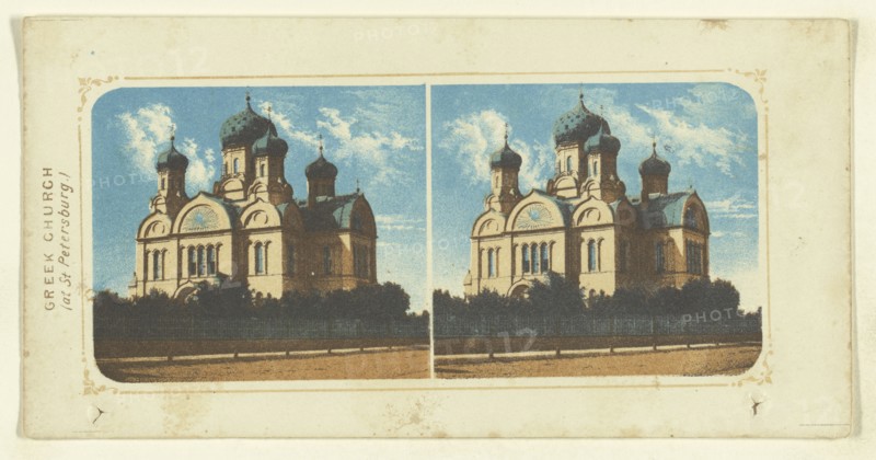 Greek Church, at St Petersburg., Attributed to London Stereoscopic Company, active 1854 - 1890, about 1855; Photolithograph