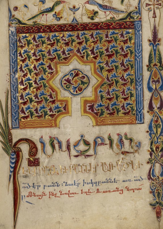 Decorated Incipit Page; Mesrop of Khizan, Armenian, active 1605 - 1651, Isfahan, Persia; 1615; Tempera colors, gold paint