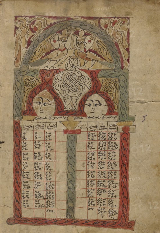 Canon Title Page; Lake Van, Turkey; 1386; Black ink and watercolors on paper bound between wood boards covered with dark brown