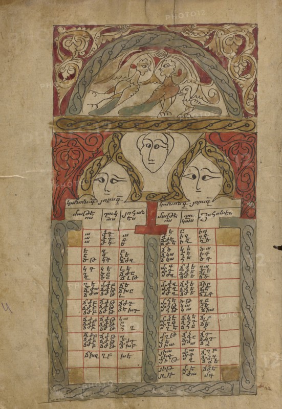 Canon Table Page; Lake Van, Turkey; 1386; Black ink and watercolors on paper bound between wood boards covered with dark brown