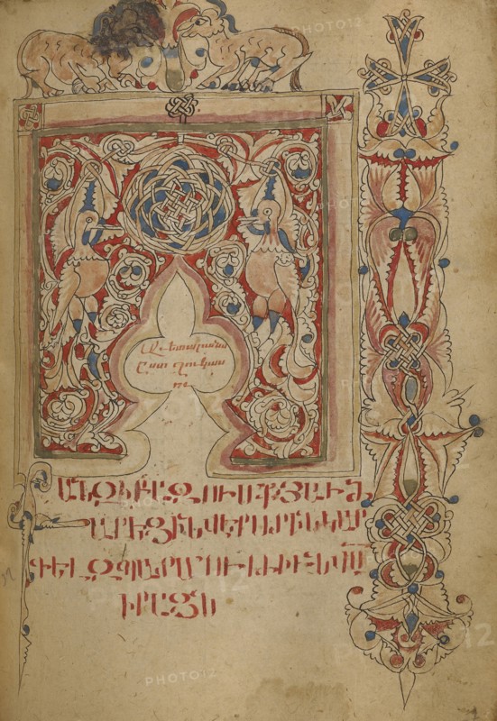 Decorated Incipit Page; Lake Van, Turkey; 1386; Black ink and watercolors on paper bound between wood boards covered with dark