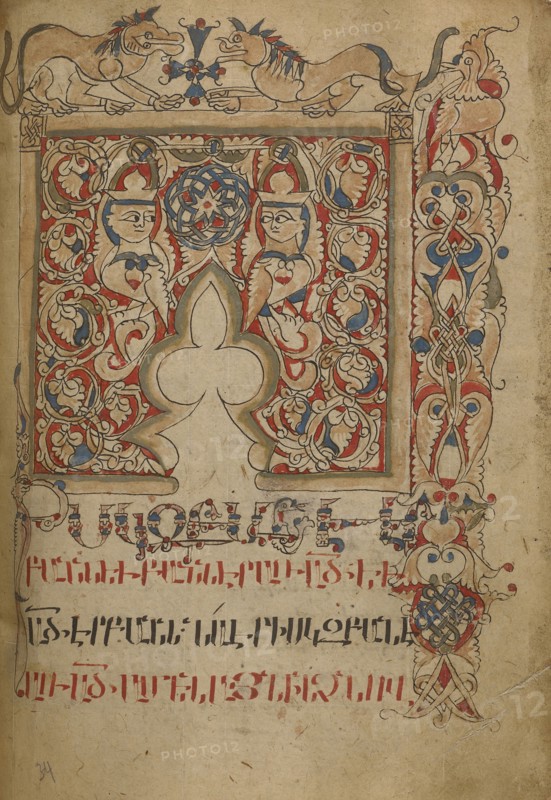 Decorated Incipit Page; Lake Van, Turkey; 1386; Black ink and watercolors on paper bound between wood boards covered with dark