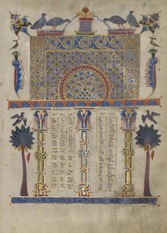 Canon Table Page; T'oros Roslin, Armenian, active 1256 - 1268, T'oros Roslin, Armenian, active 1256 - 1268, Hromklay, Armenia