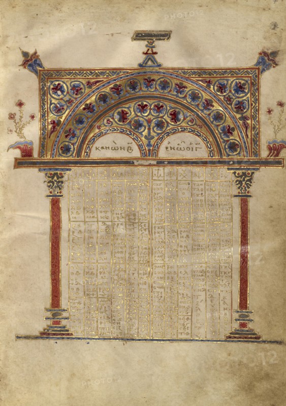 Canon Table Page; Constantinople, Turkey; late 13th century; Tempera colors, gold leaf, gold ink, and ink on parchment