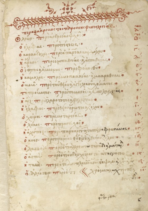 Decorated Text Page; Crete, Greece; 1510 - 1520; Pen and red lead and iron gall inks, watercolors, tempera colors, and gold
