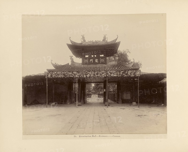 Examination Hall. Entrance. Canton; Unknown maker; Guangzhou, Guangdong, China; 1870s - 1880s; Albumen silver print
