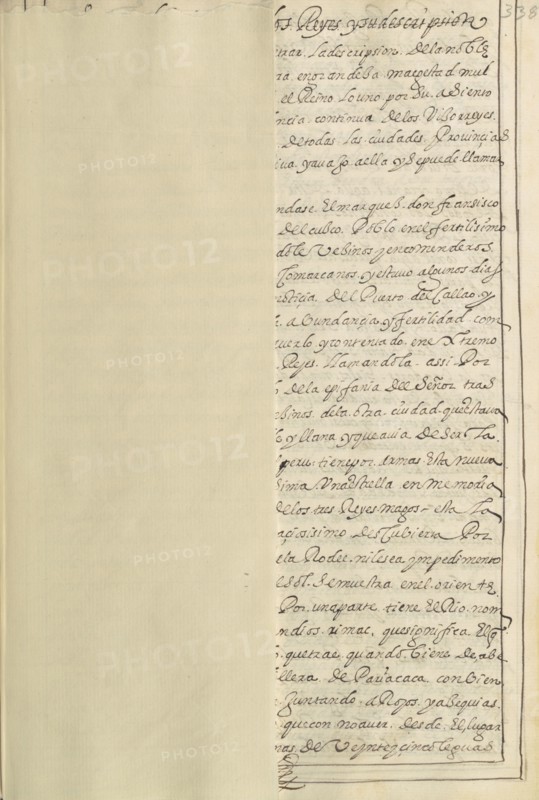 Blank Half Sheet Page; Madrid, Spain; completed in 1616; Leaf: 28.9 x 20 cm, 11 3,8 x 7 7,8 in