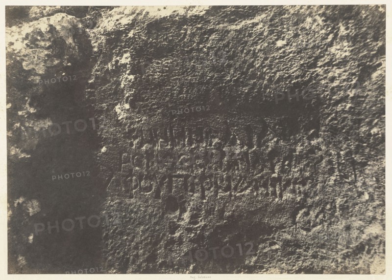 Jérusalem. Vallée de Hinnom. Inscription tumulaire grecque 1; Auguste Salzmann, French, 1824 - 1872, Louis Désiré Blanquart