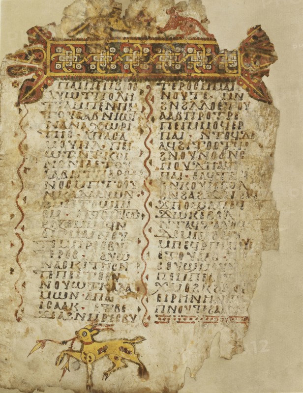 Decorated Text Page; Fayum, possibly, Egypt; 10th century; Tempera colors and ink on parchment; Leaf: 34.9 × 25.4 cm