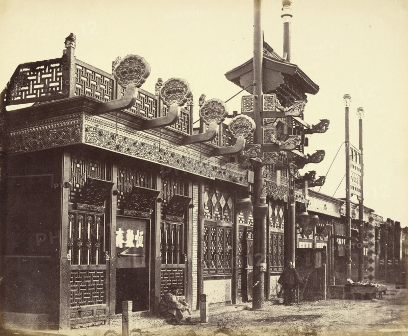 Shops and Street, Chinese City of Peking, Beijing, China; Felice Beato, 1832 - 1909, Henry Hering, 1814 - 1893