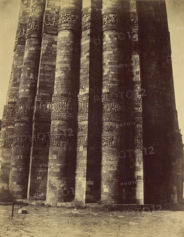 View of the Base of the Pillar of Kootub; Charles Moravia, British, about 1821 - 1859, Delhi, India; 1858; Albumen silver print