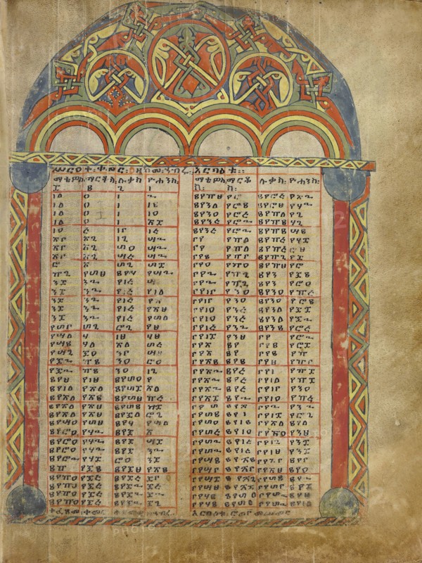 Canon Table Page; Ethiopia; about 1504 - 1505; Tempera on parchment; Leaf: 34.5 × 26.5 cm 13 9,16 × 10 7,16 in