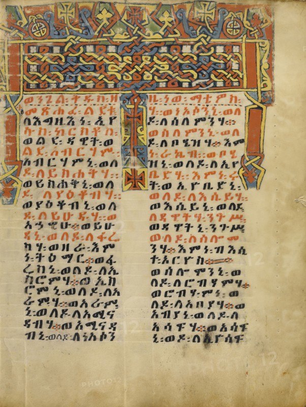 Decorated Incipit Page; Ethiopia; about 1504 - 1505; Tempera on parchment; Leaf: 34.5 x 26.5 cm, 13 9,16 x 10 7,16 in