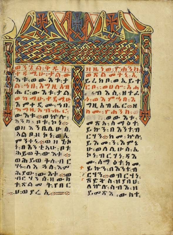 Decorated Incipit Page; Ethiopia; about 1504 - 1505; Tempera on parchment; Leaf: 34.5 x 26.5 cm, 13 9,16 x 10 7,16 in