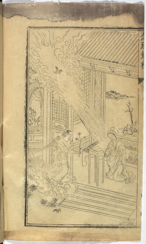 Annunciation, Song nian zhu gui cheng, Ferreira, Gaspar, 1571-1649, Woodcut, between 1619 and 1623, Folio from a block book
