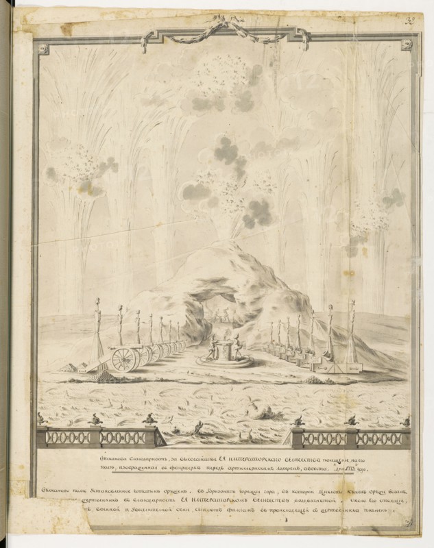 Fireworks displays in eighteenth century Russia, 1740-1796