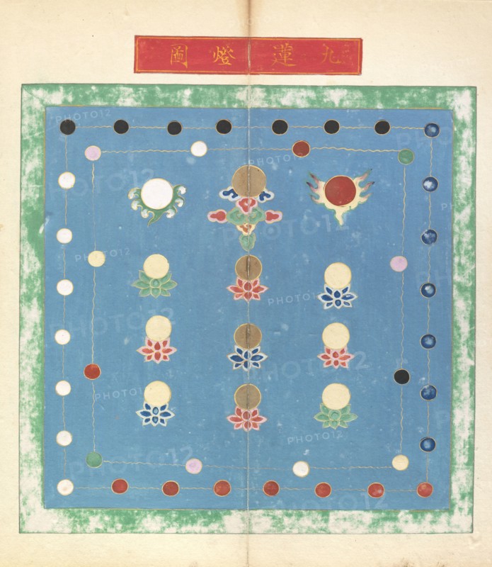 Kangxi dengtu, China, Ink, watercolor, late 17th century or early 18th century