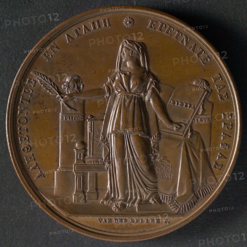 Van der Kellen, Medal on the 200th anniversary of the Remembrance Seminar in Amsterdam, medallion bronze bronze medal 4,5