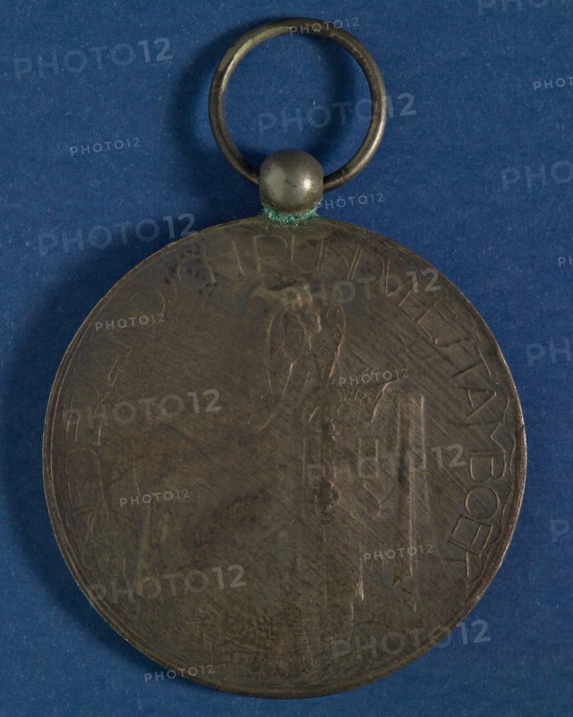 N.V. Koninklijke Nederlandsche Edelmetaalbedrijven Van Kempen, Begeer en Vos, Price medal of the Nederlandsch Rundvee Studbook