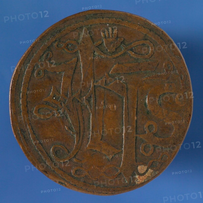 Bread medal with Christ monogram IHS, commemorating the death of Ypol Terrax, mint master of Antwerp, in 1480, bread medal