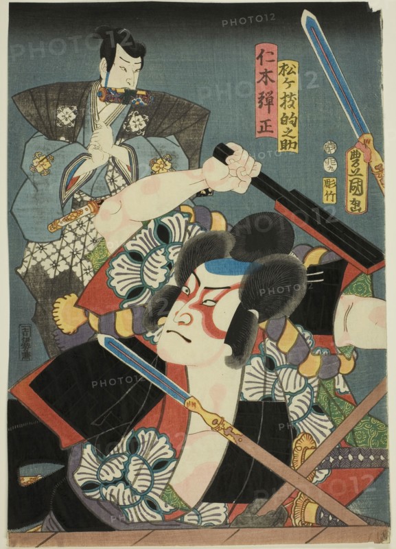 The actors Nakamura Fukusuke I as Matsugae Matonosuke and Ichikawa Komazo VII as Nikki Danjo in the play Konoshita Kage Masago no Datezome, performed at the Ichimura Theater in the ninth month, 1855, 1855, Utagawa Kunisada I (Toyokuni III), Japanese, 1786-1864, Japan, Color woodblock print, oban