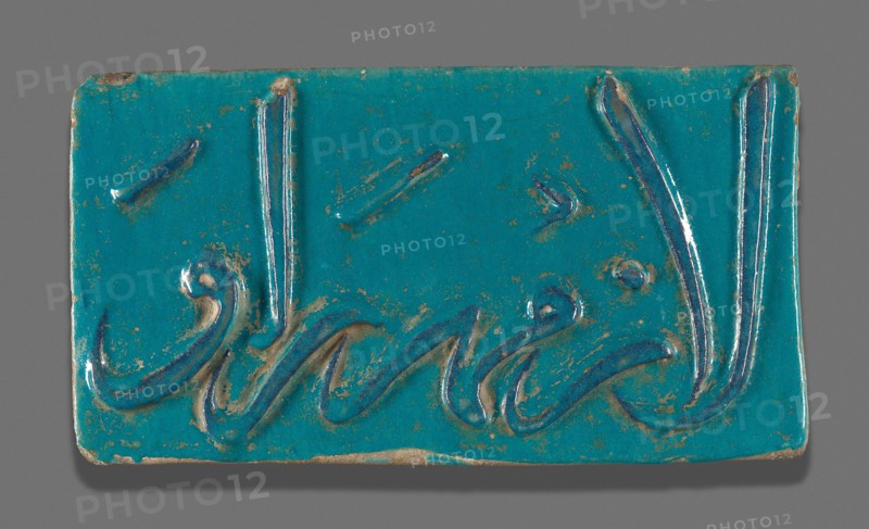 Tile, Late 13th/early 14th century, Iran, Iran, Fritware with moulded decoration, painted in blue under an opaque turquoise glaze, 19.4 × 35.8 × 3.7 cm (7 5/8 × 14 1/8 × 1 7/16 in.)