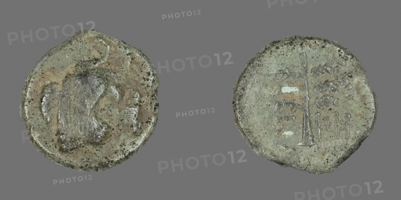 Coin Depicting Pegasus, 4th century BC, Greek, Ancient Greece, Bronze, Diam. 1.4 cm, 1.41 g