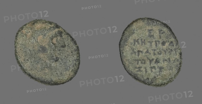 Coin Depicting the Hero Herakles, about 300/200 BC, Greek, Ancient Greece, Bronze, Diam. 1.4 cm, 1.62 g
